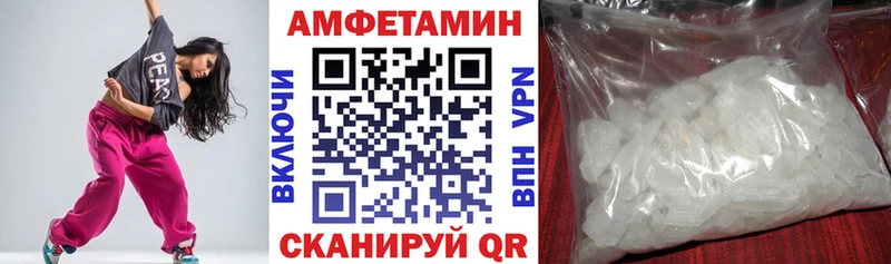 ОМГ ОМГ как войти Дальнереченск АМФЕТАМИН VHQ