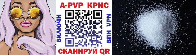 Alfa_PVP Соль  Дальнереченск 