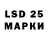 Каннабис MAZAR LysandersTreason