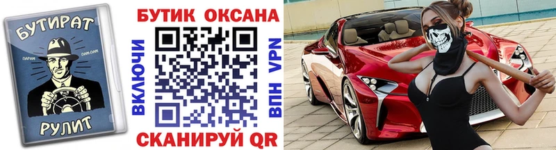 наркота  Дальнереченск  Бутират бутандиол 
