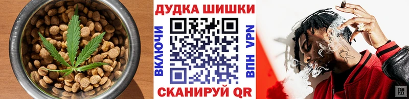 Печенье с ТГК марихуана  Дальнереченск 