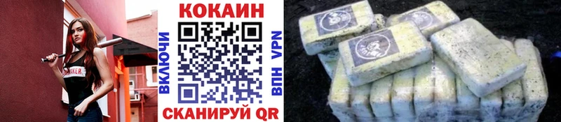 COCAIN Columbia купить наркоту Дальнереченск