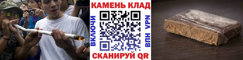 ГАШИШ Premium  наркота  Дальнереченск 