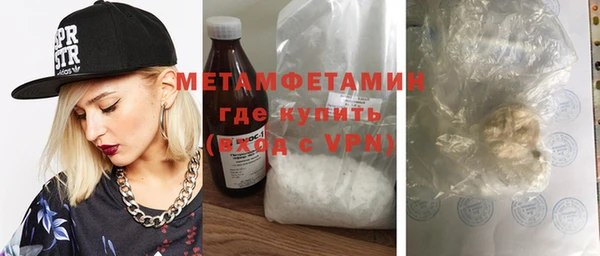 не бодяженный Вяземский
