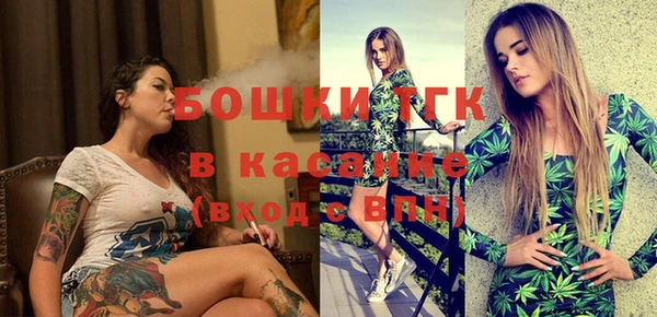 мефедрон VHQ Волосово
