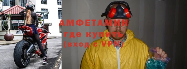 Альфа ПВП Вязьма