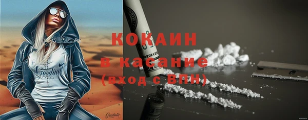 Альфа ПВП Вязьма