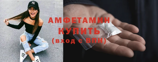 стаф Верхний Тагил
