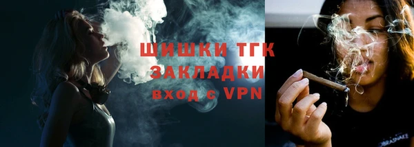 COCAINE Бронницы