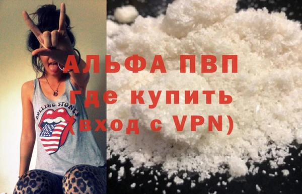 MESCALINE Вязники