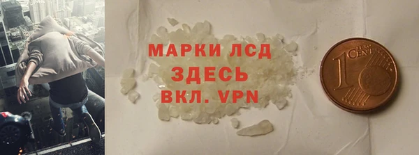 MESCALINE Вязники