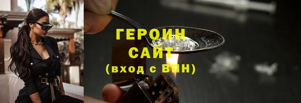 MESCALINE Вязники