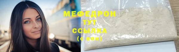 марихуана Волоколамск
