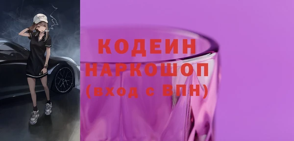 Альфа ПВП Вязьма