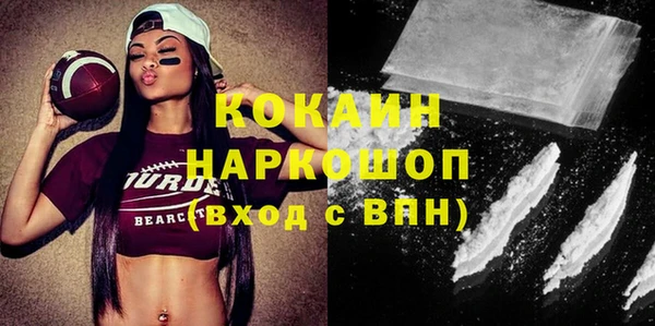 стаф Верхний Тагил