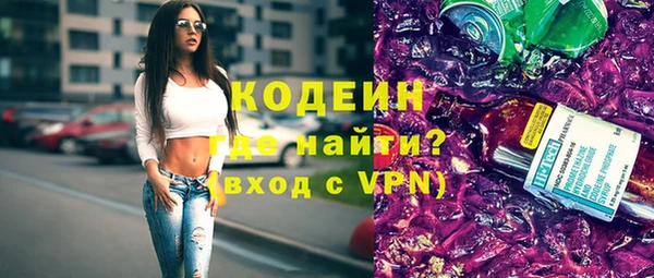 мефедрон VHQ Волосово