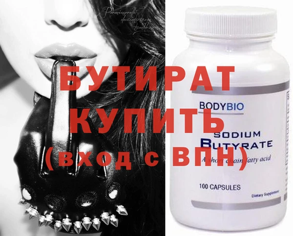 MESCALINE Вязники