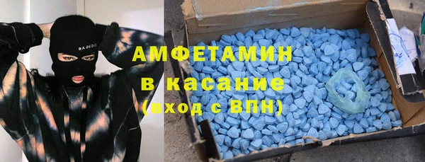 MDMA Premium VHQ Переславль-Залесский