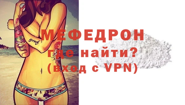 стаф Верхний Тагил