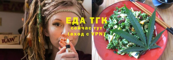 MESCALINE Вязники