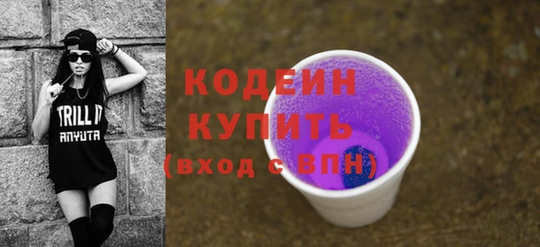 стаф Верхний Тагил