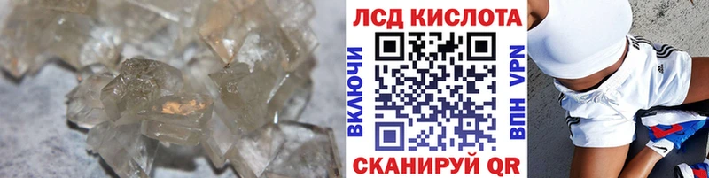 Лсд 25 экстази ecstasy  купить  сайты  Дальнереченск 