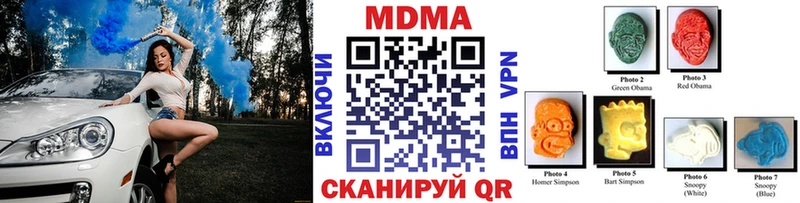 МДМА кристаллы Дальнереченск