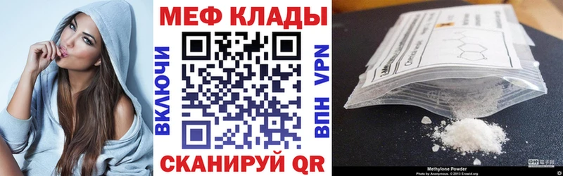 МЯУ-МЯУ VHQ  omg ONION  Дальнереченск 