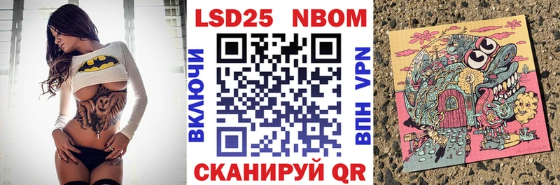 хочу наркоту  Дальнереченск  Марки N-bome 1500мкг 