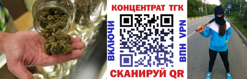ТГК вейп  Дальнереченск 